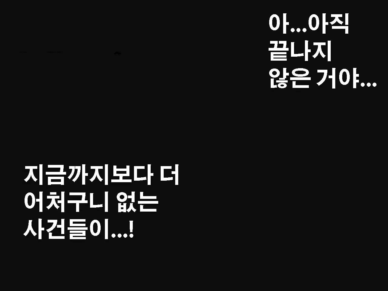 Saimin Seikyouiku 10 | 최면성교육 제10화